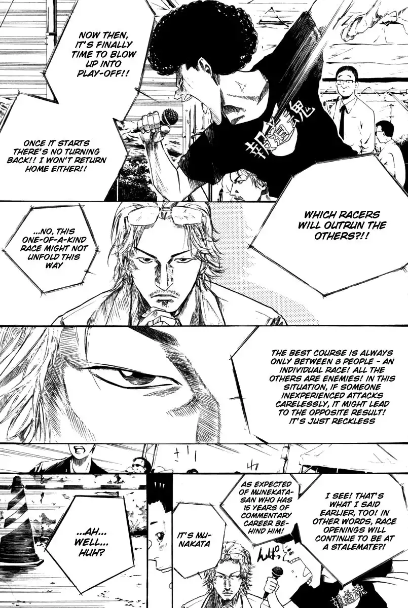 Over Drive Chapter 70 23